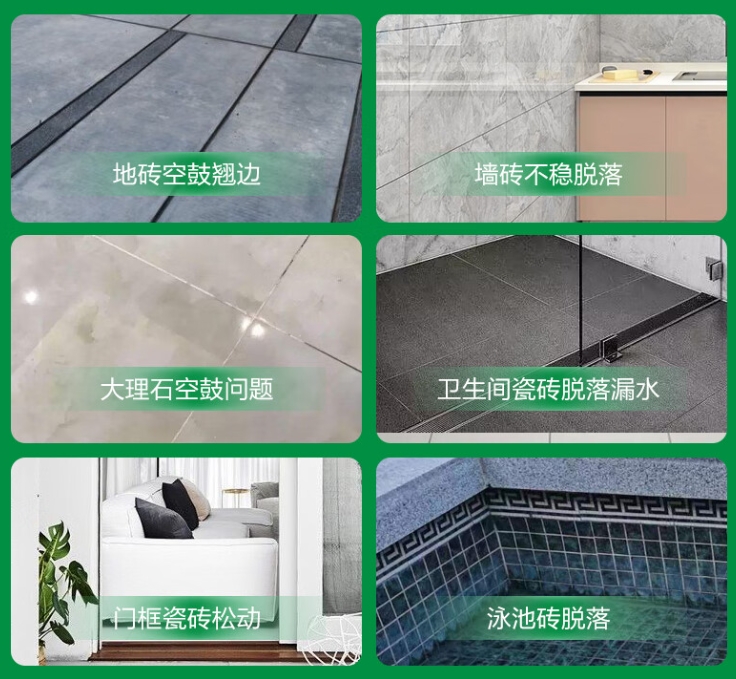和政瓷砖空鼓维修公司分享下旧房翻新时，原瓷砖基层处理不到位可能会导致的问题